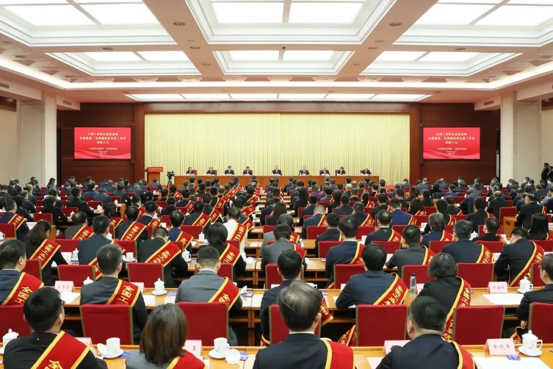 广西盛隆冶金有限公司荣获全国工业和信息化系统先进集体表彰照片1.jpg